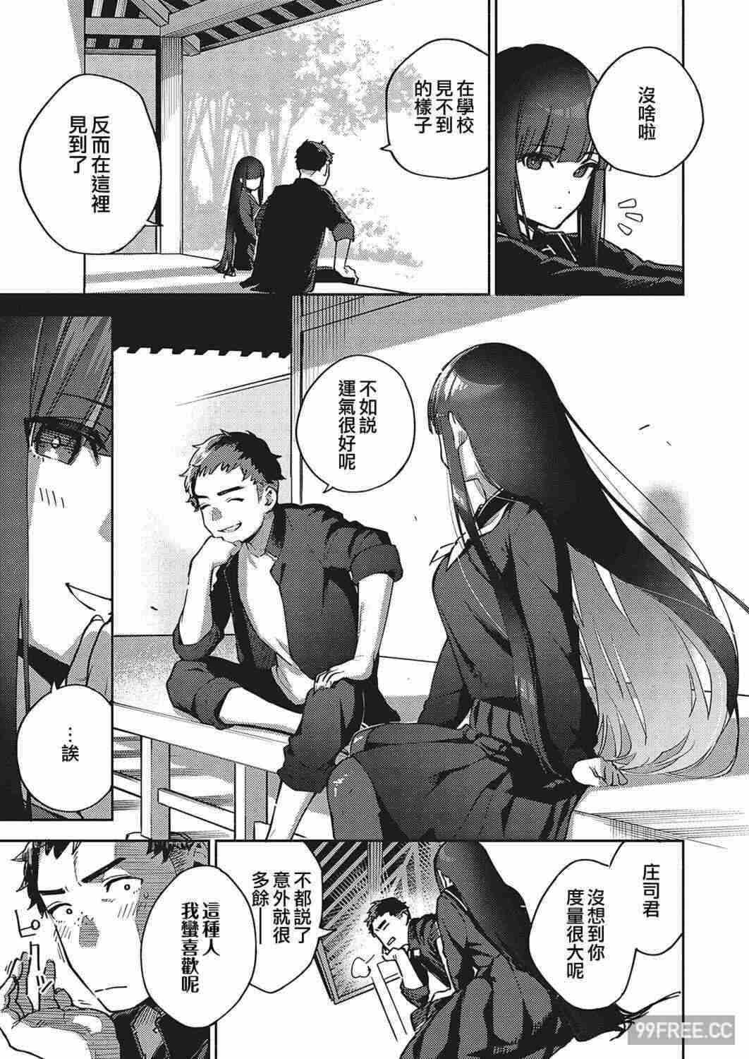 第6张