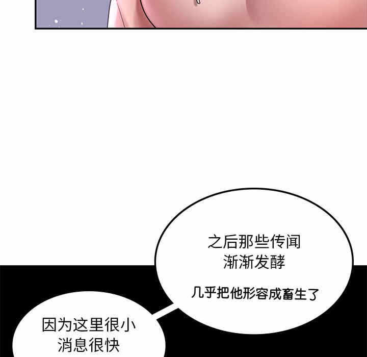 第105张