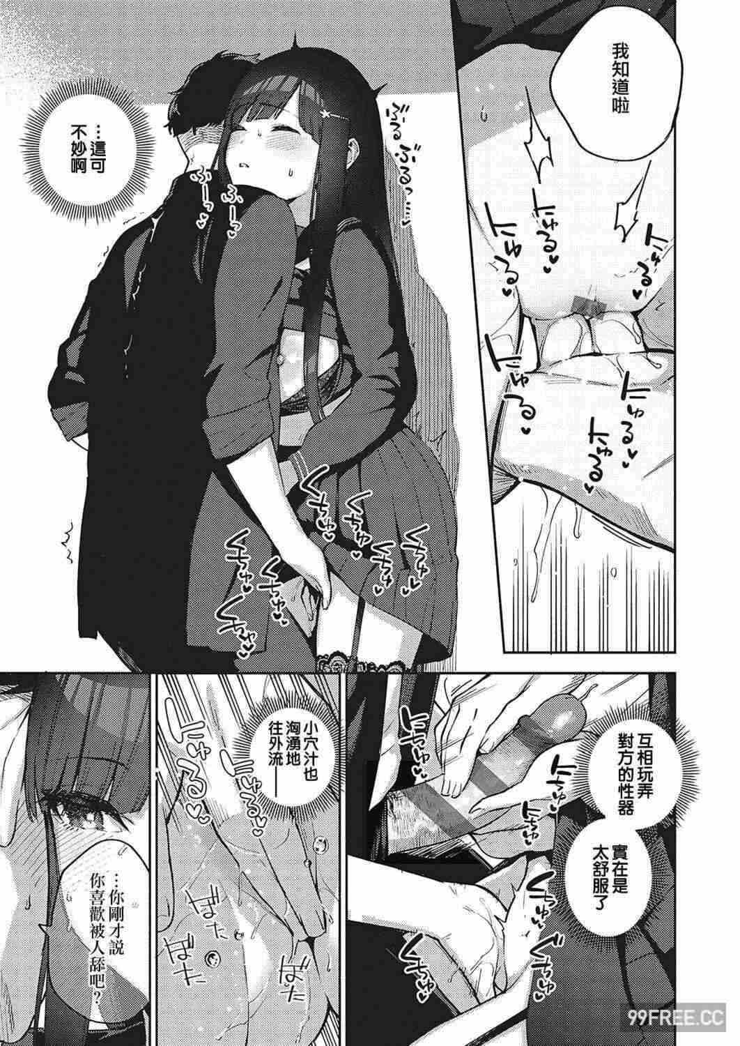 第12张