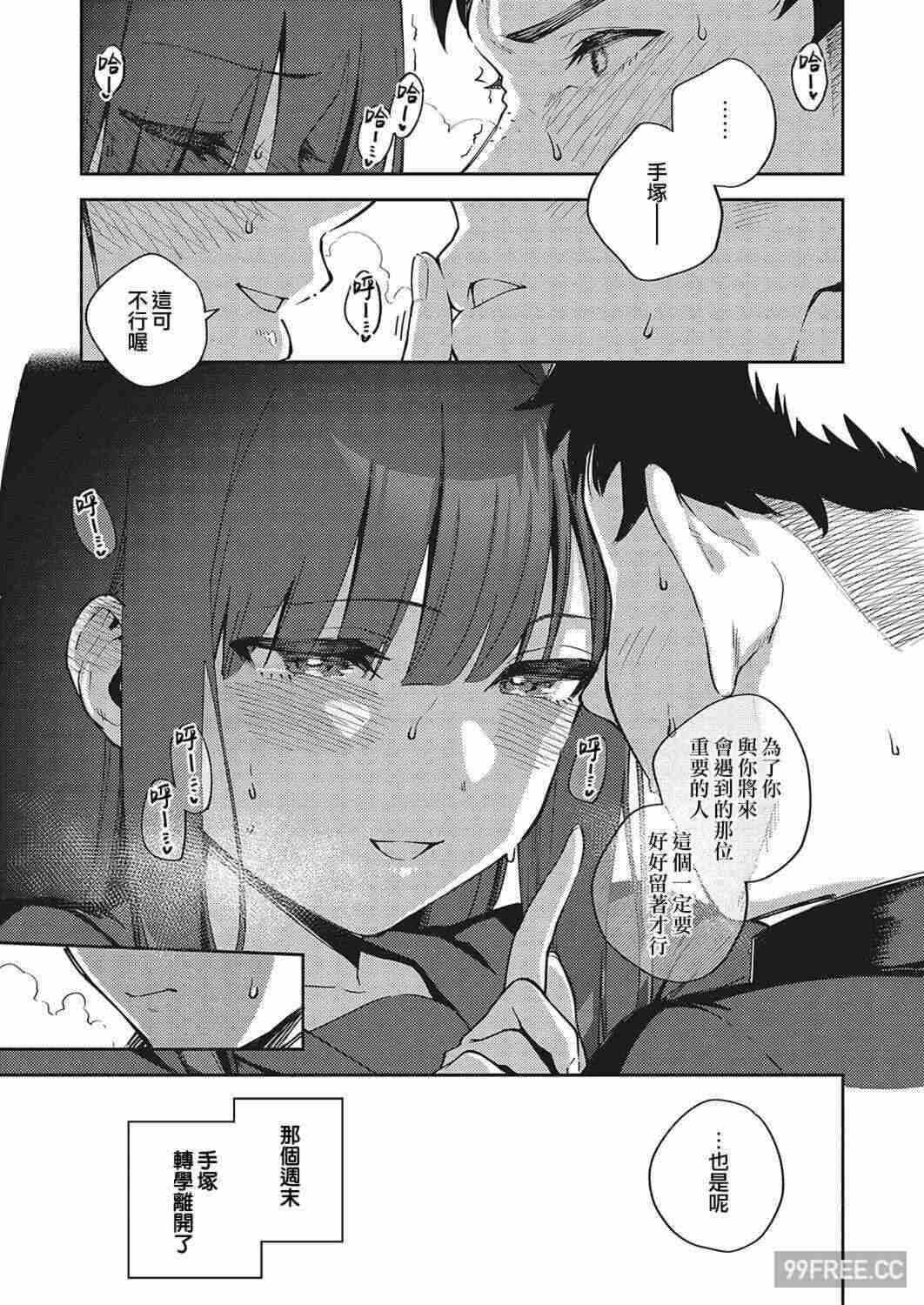 第3张
