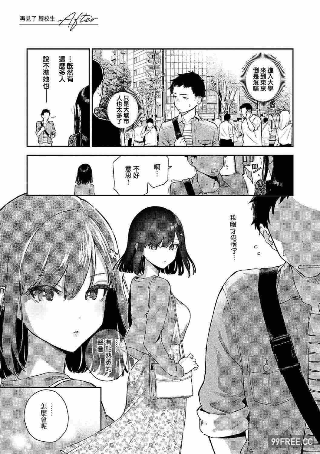 第5张