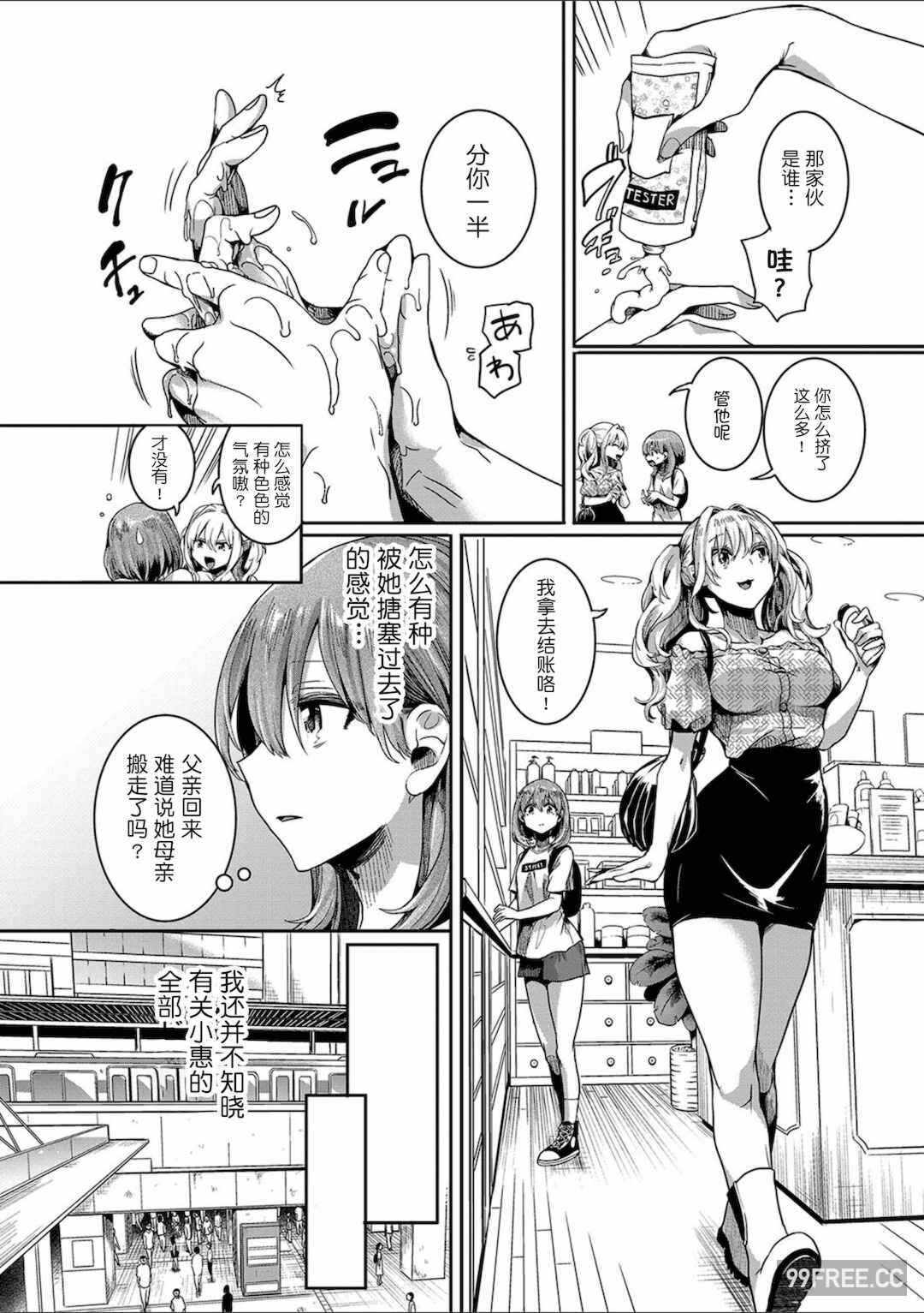 第19张