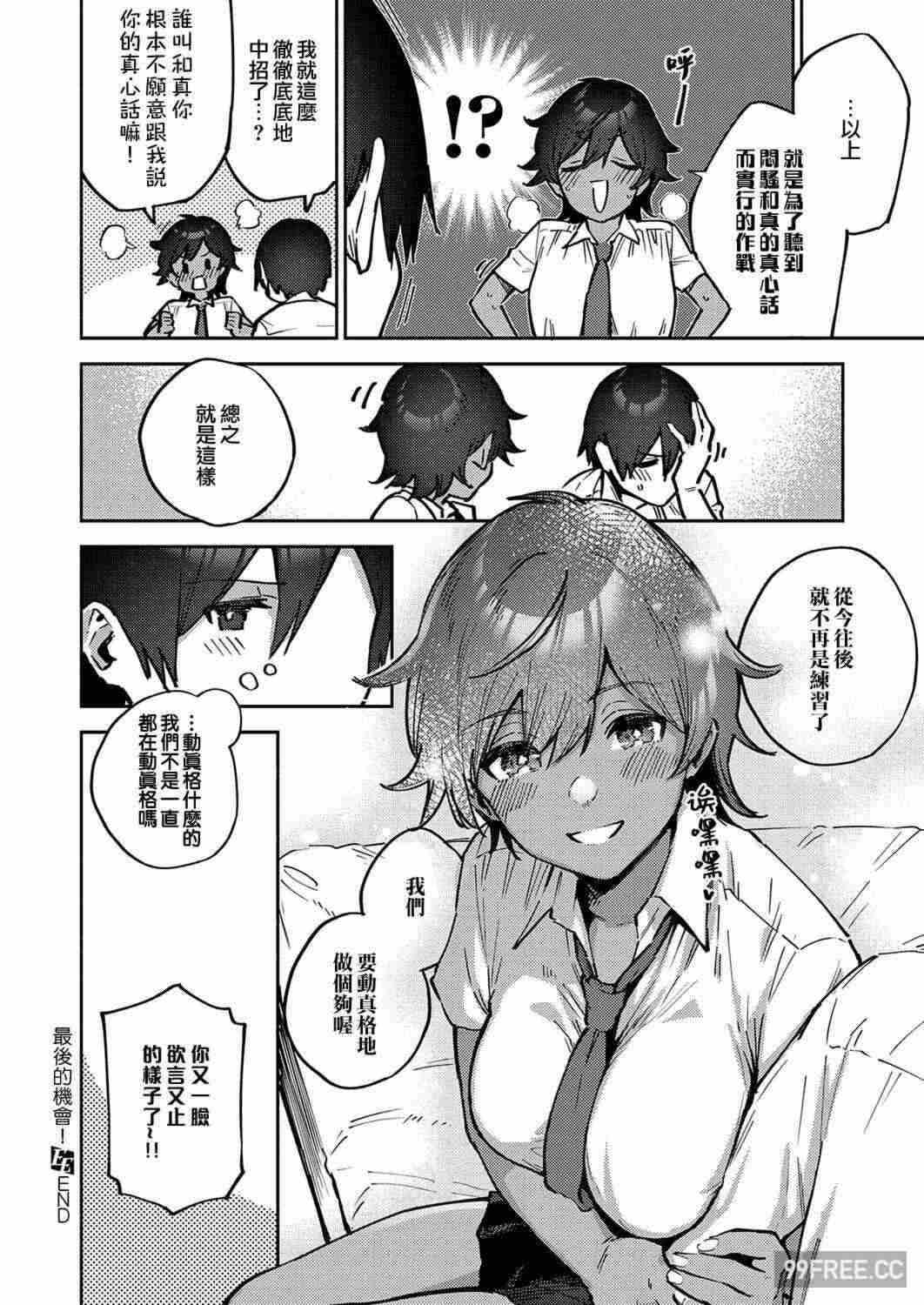 第11张
