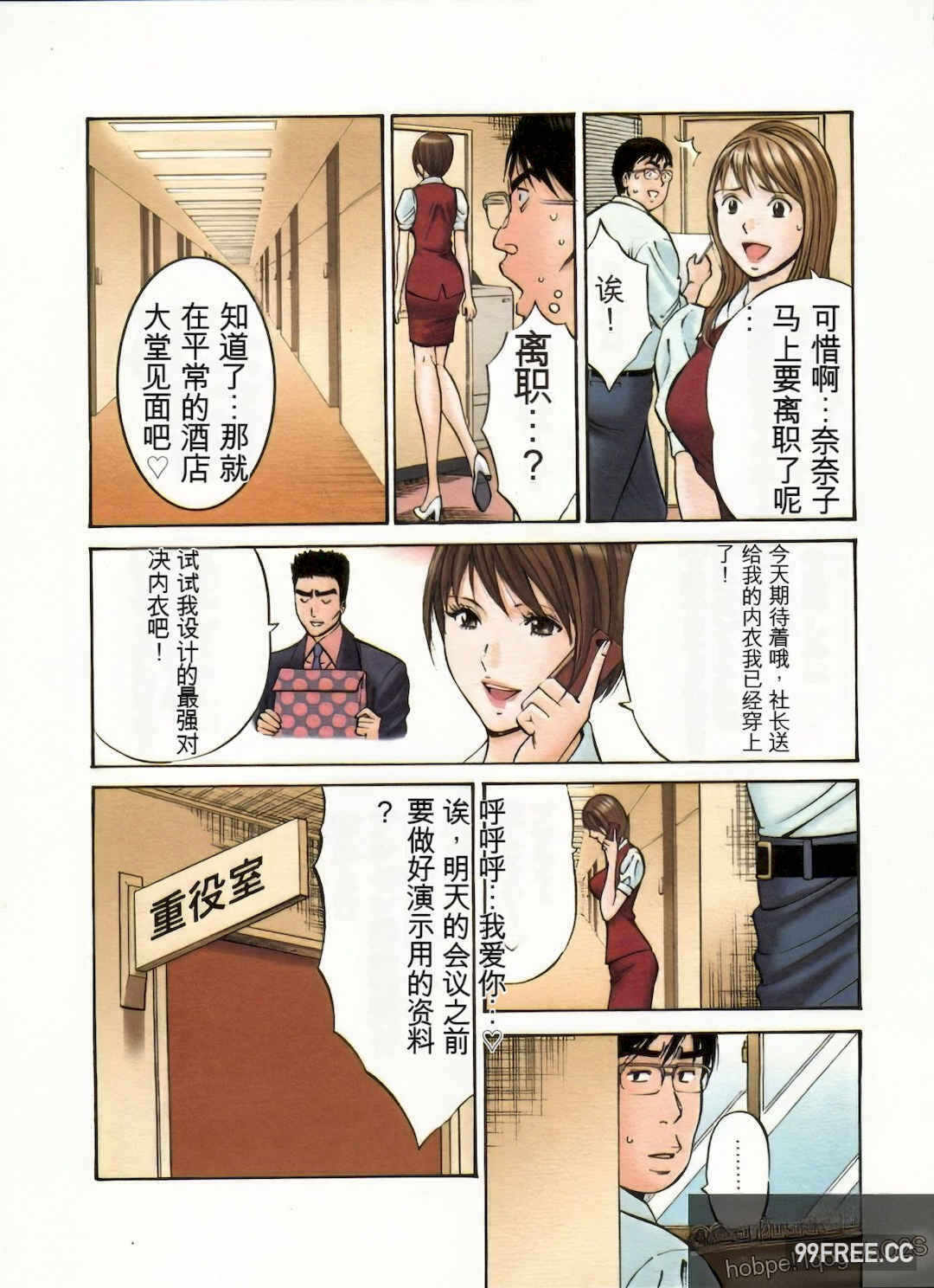 第19张