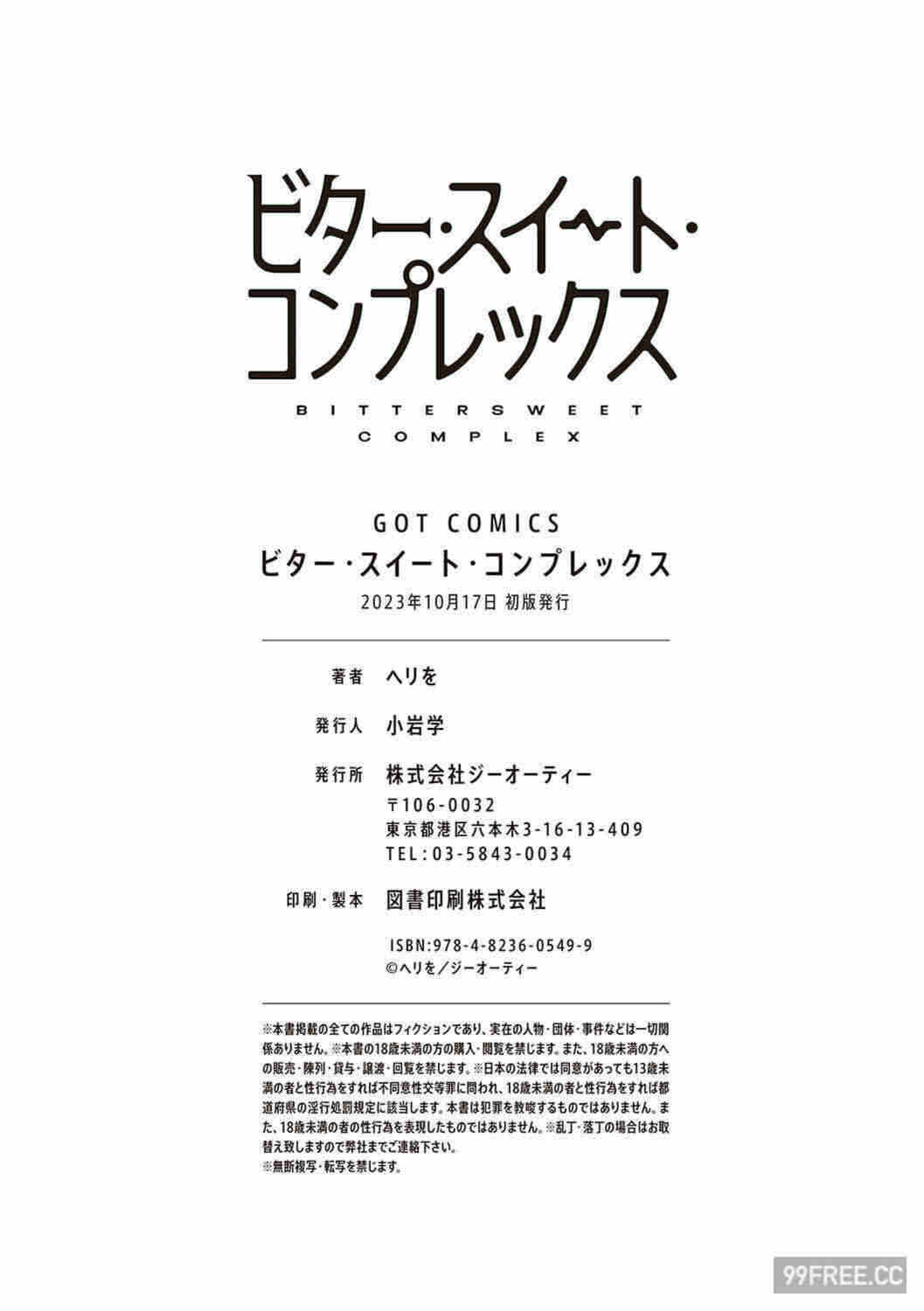 第13张
