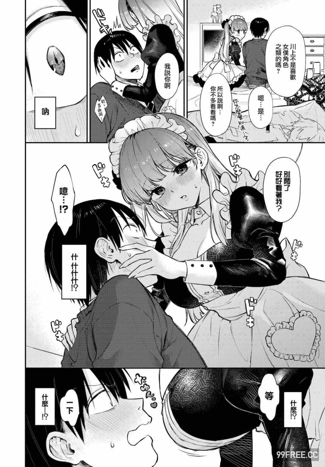第19张