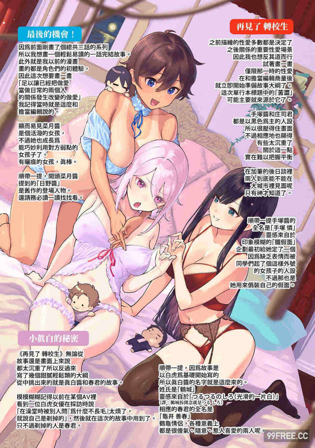 第15张