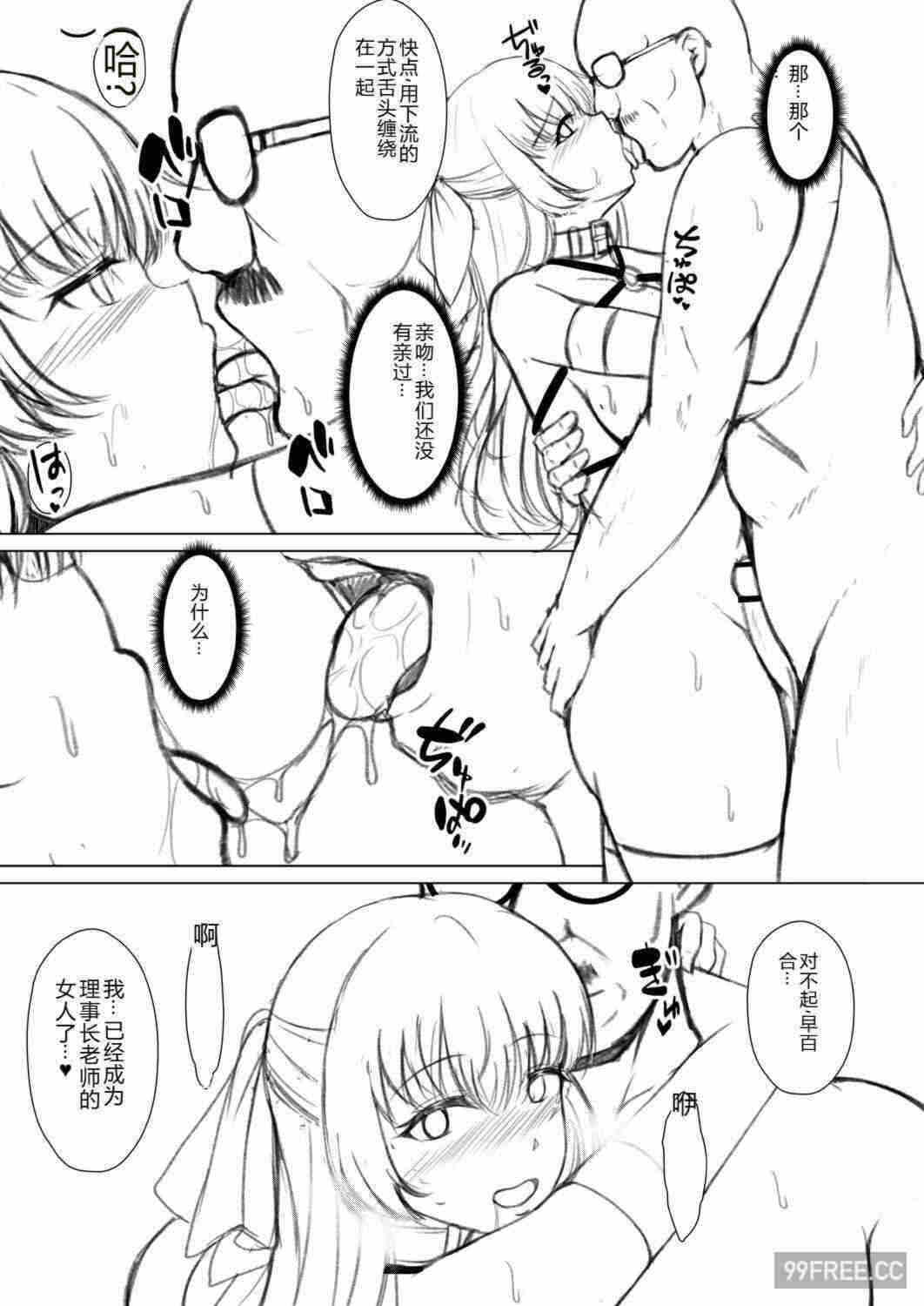 第20张