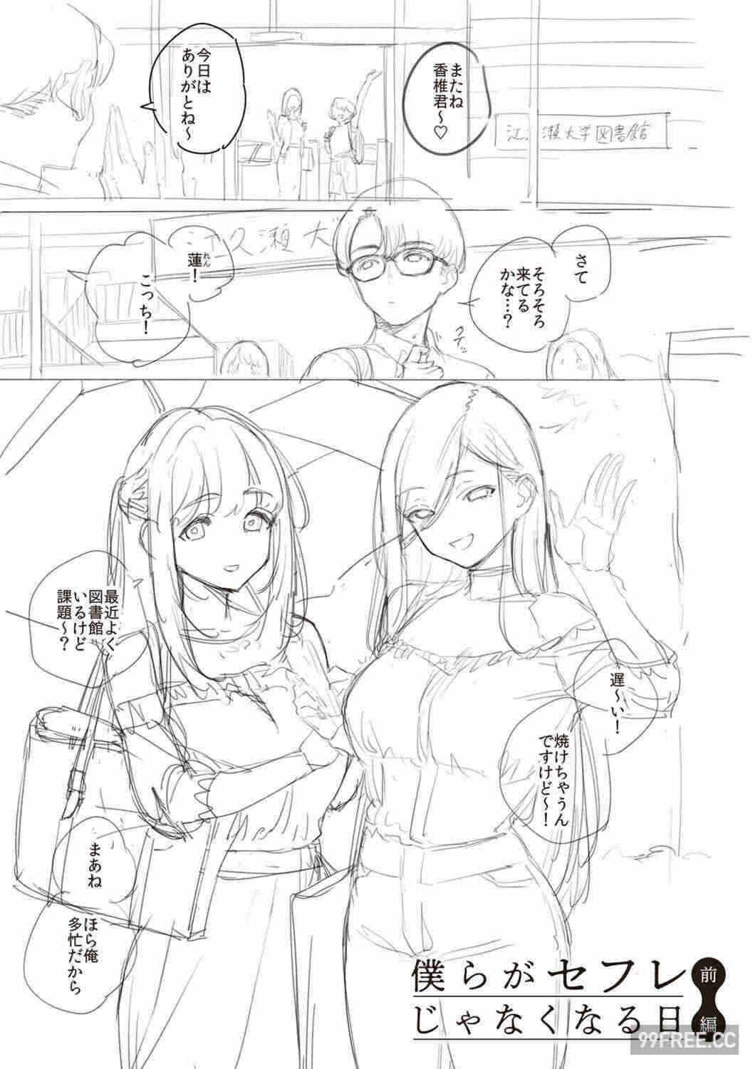 第18张