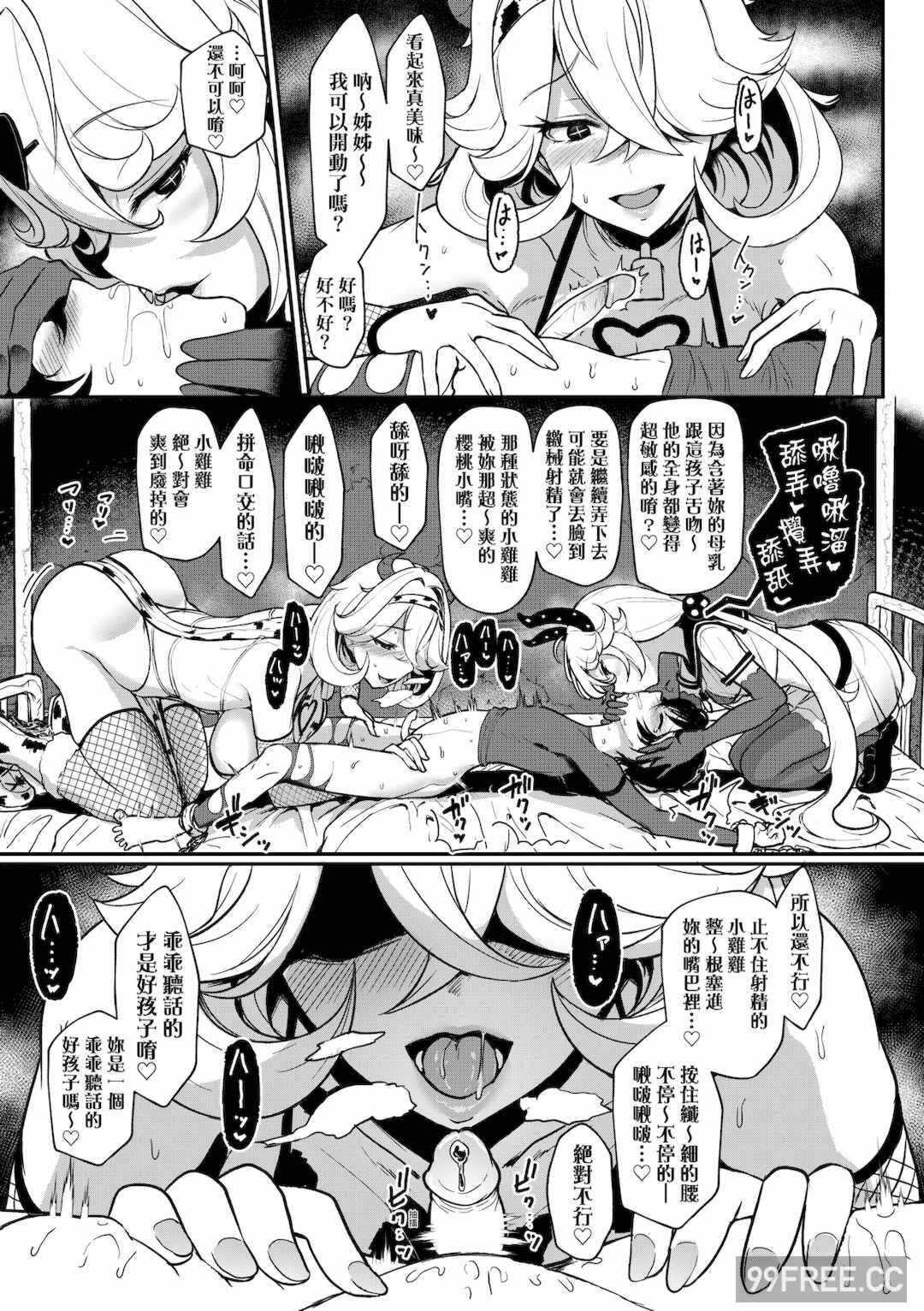 第2张