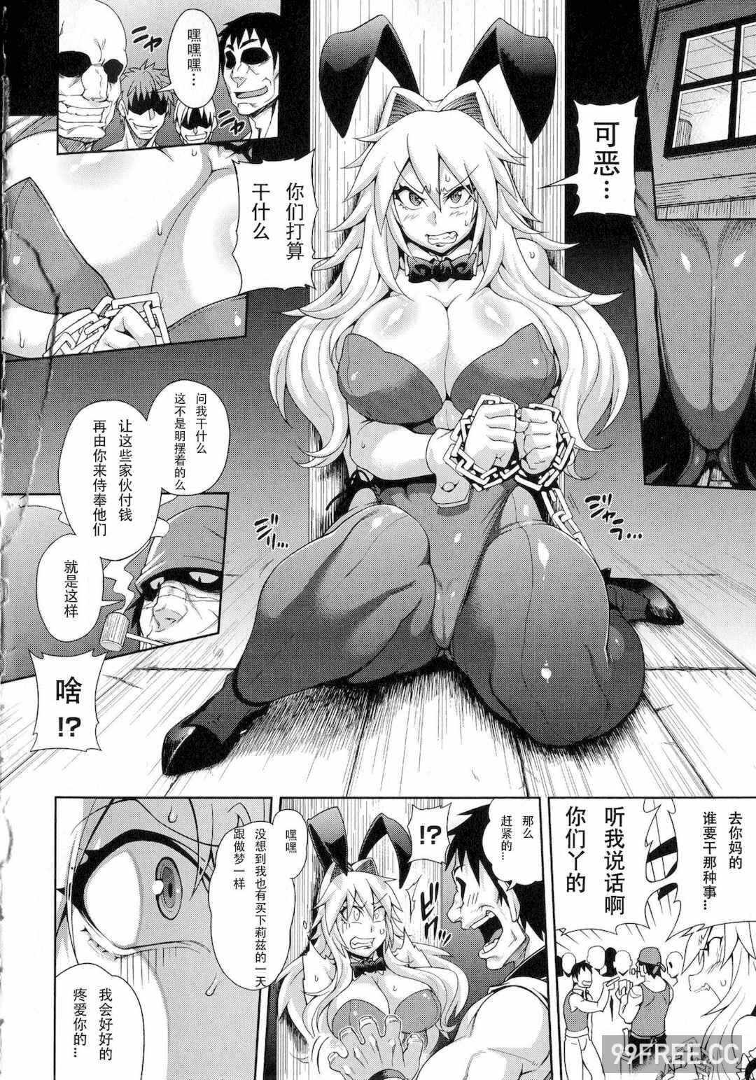 第7张