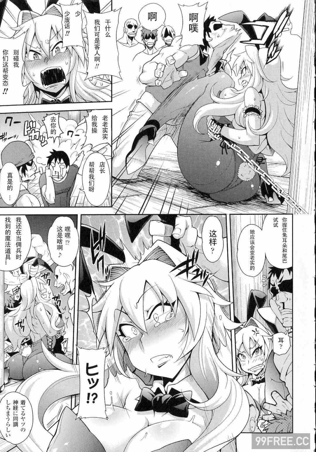 第8张