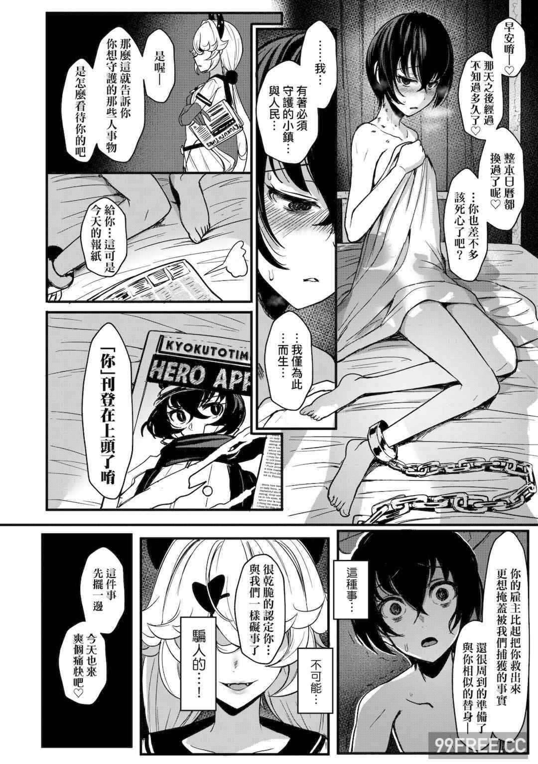 第9张
