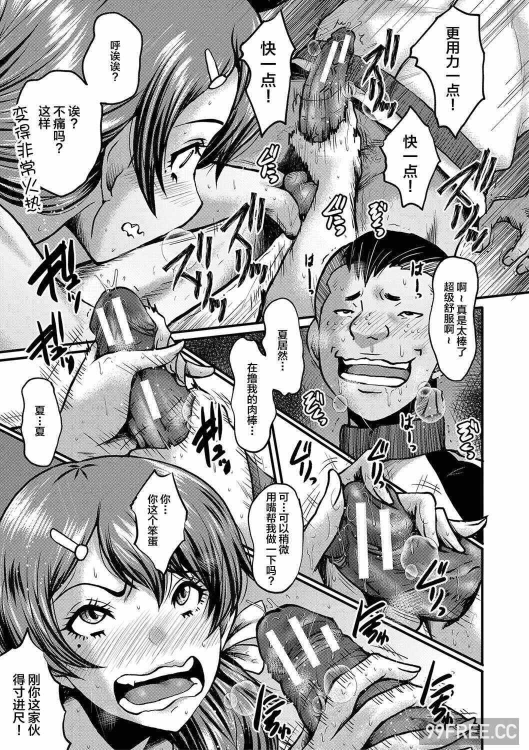 第19张