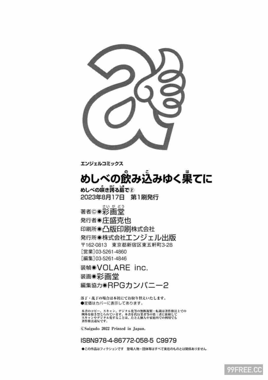 第19张