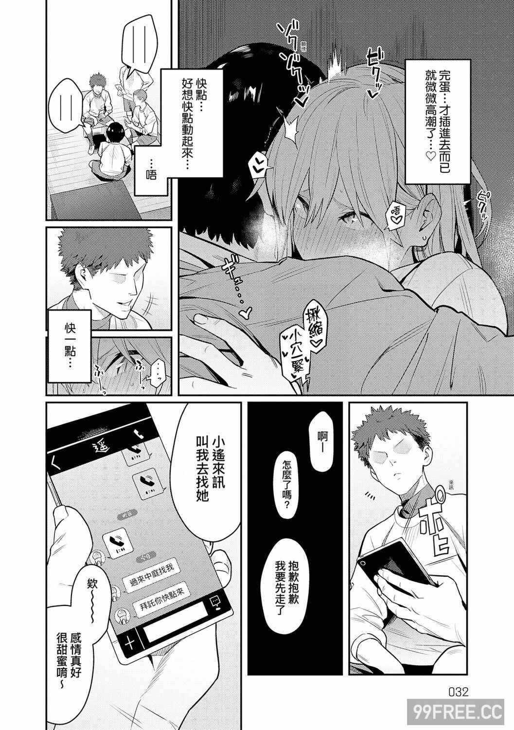 第19张