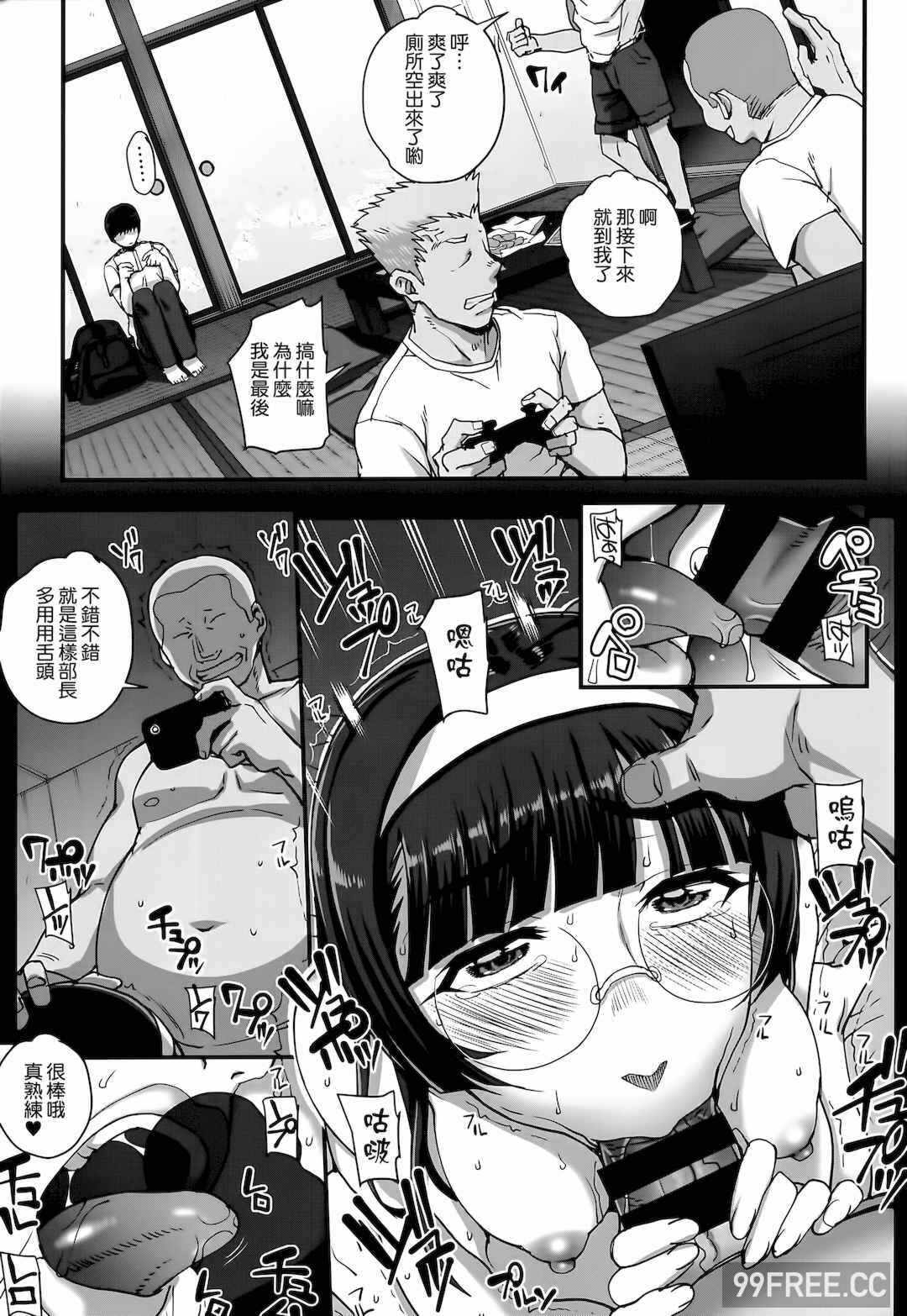 第8张