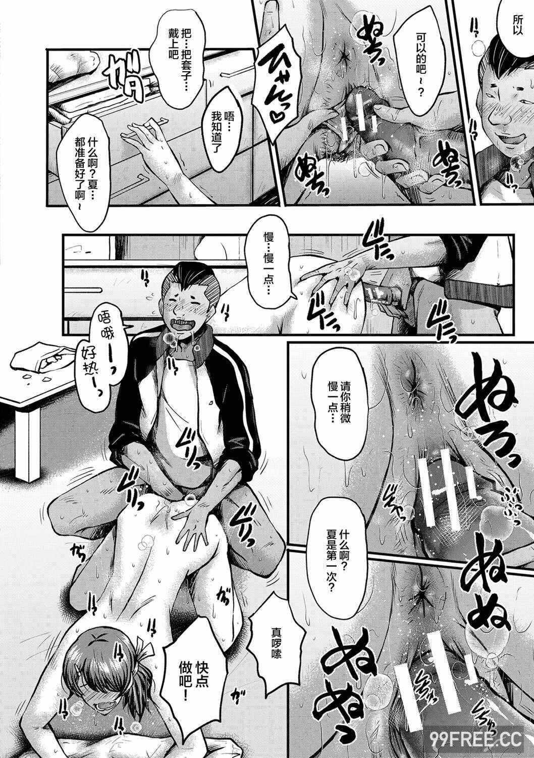 第5张