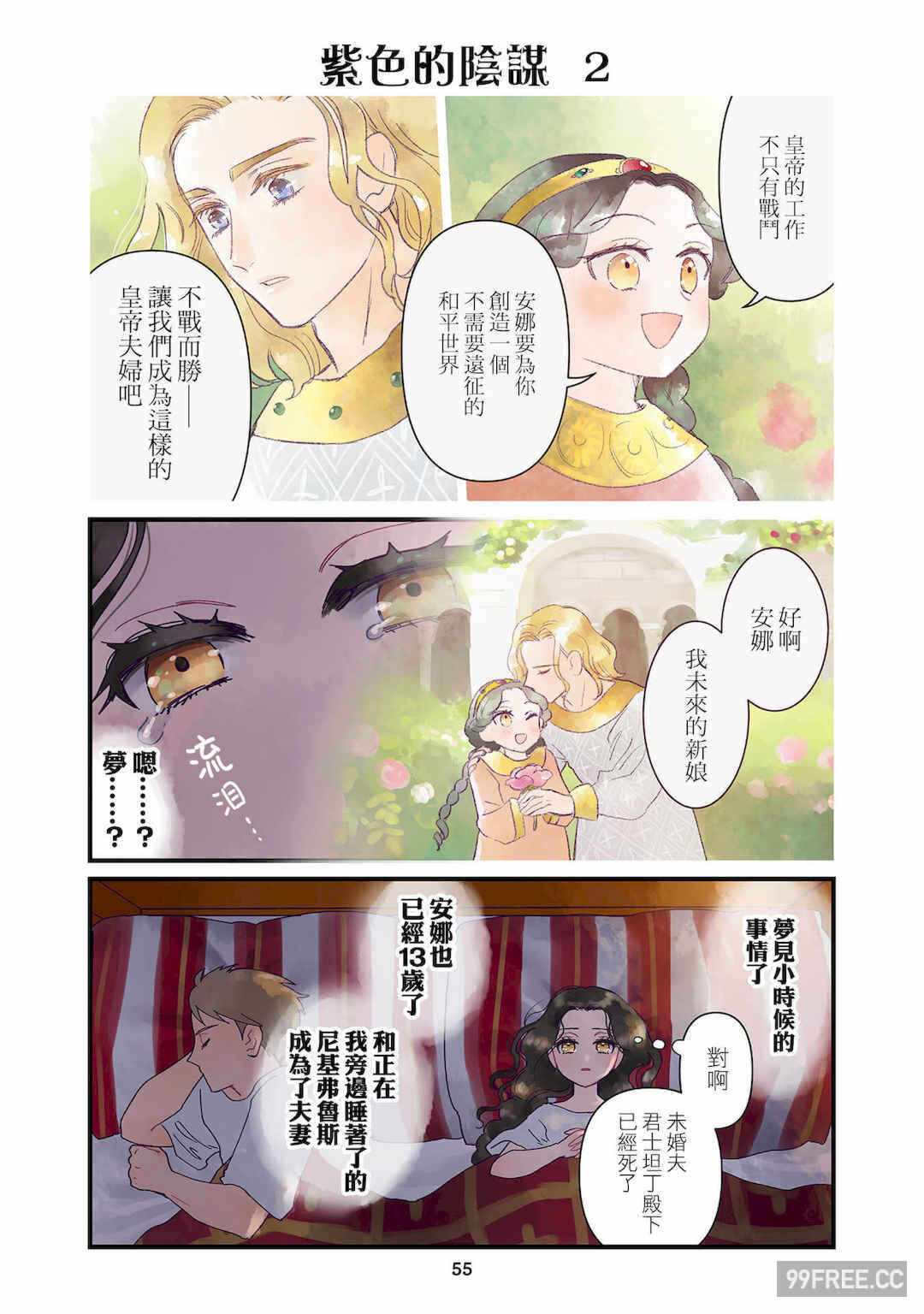 第19张