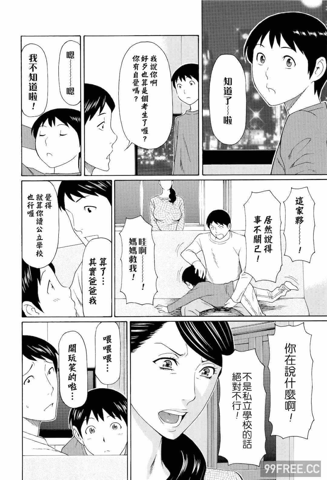 第19张