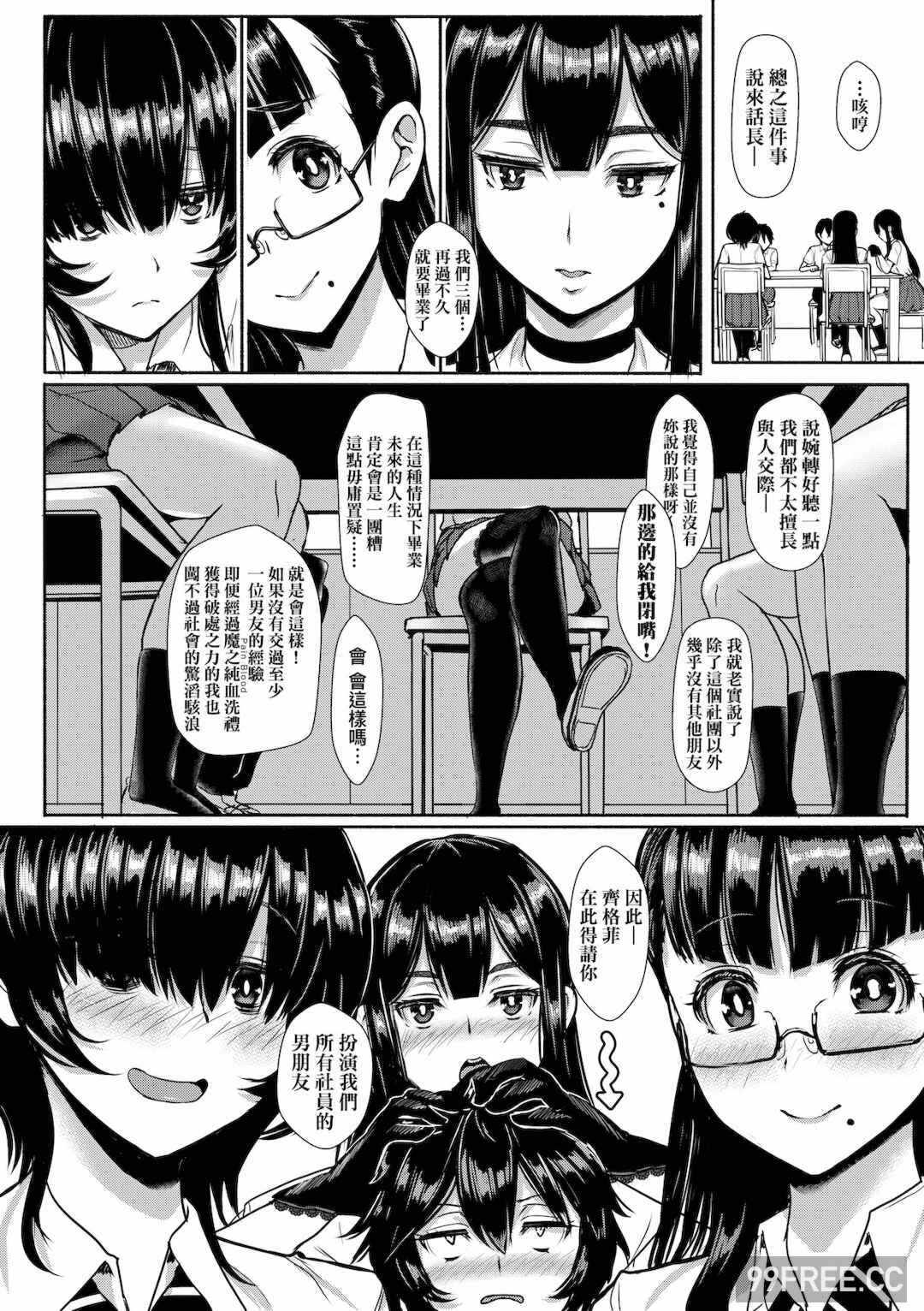 第2张