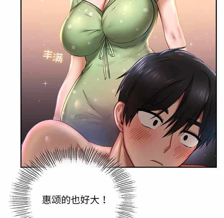 第173张