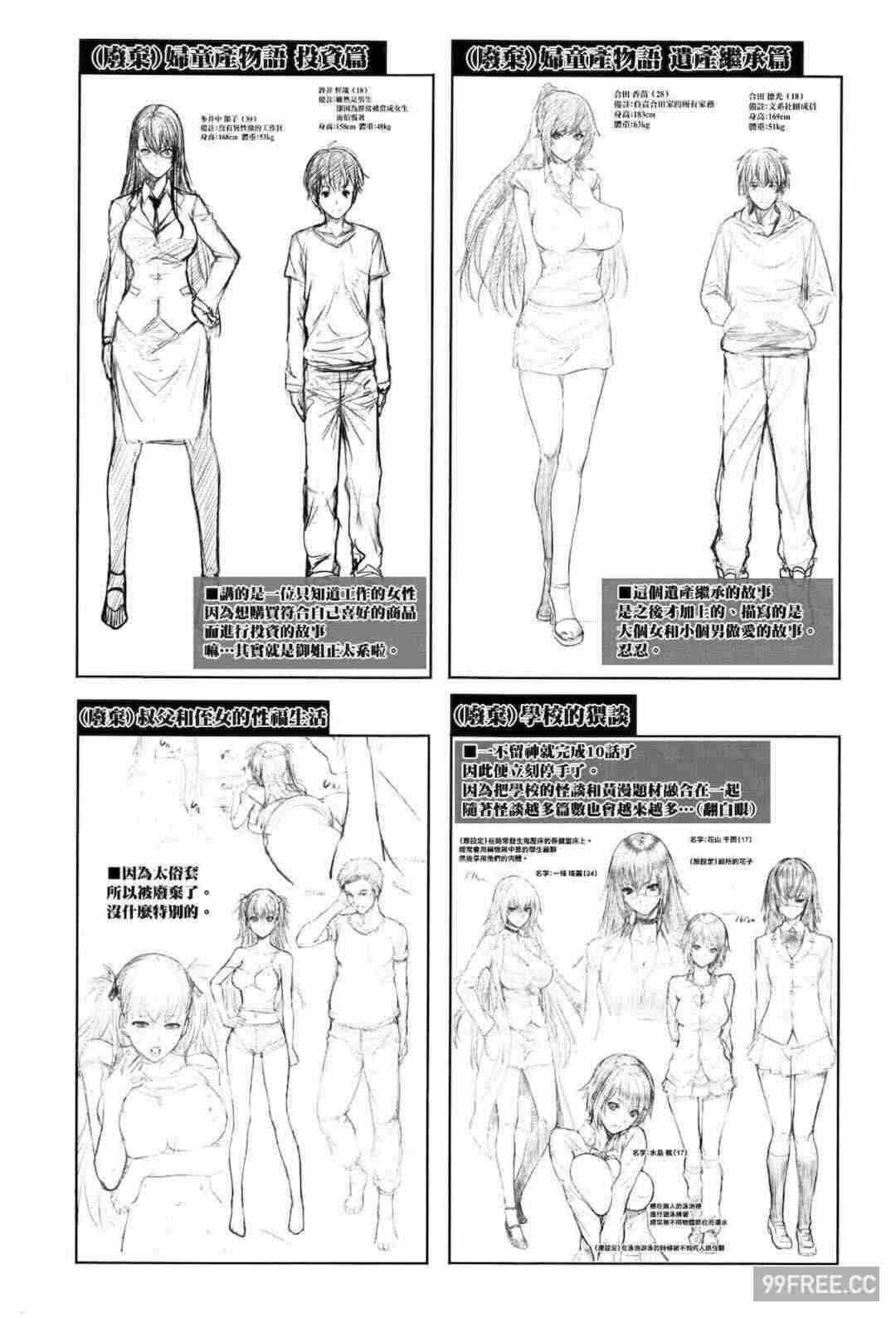 第20张