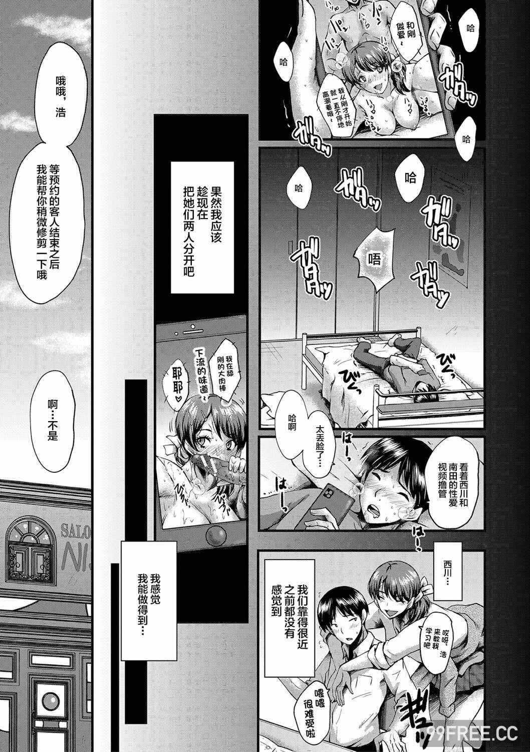 第16张