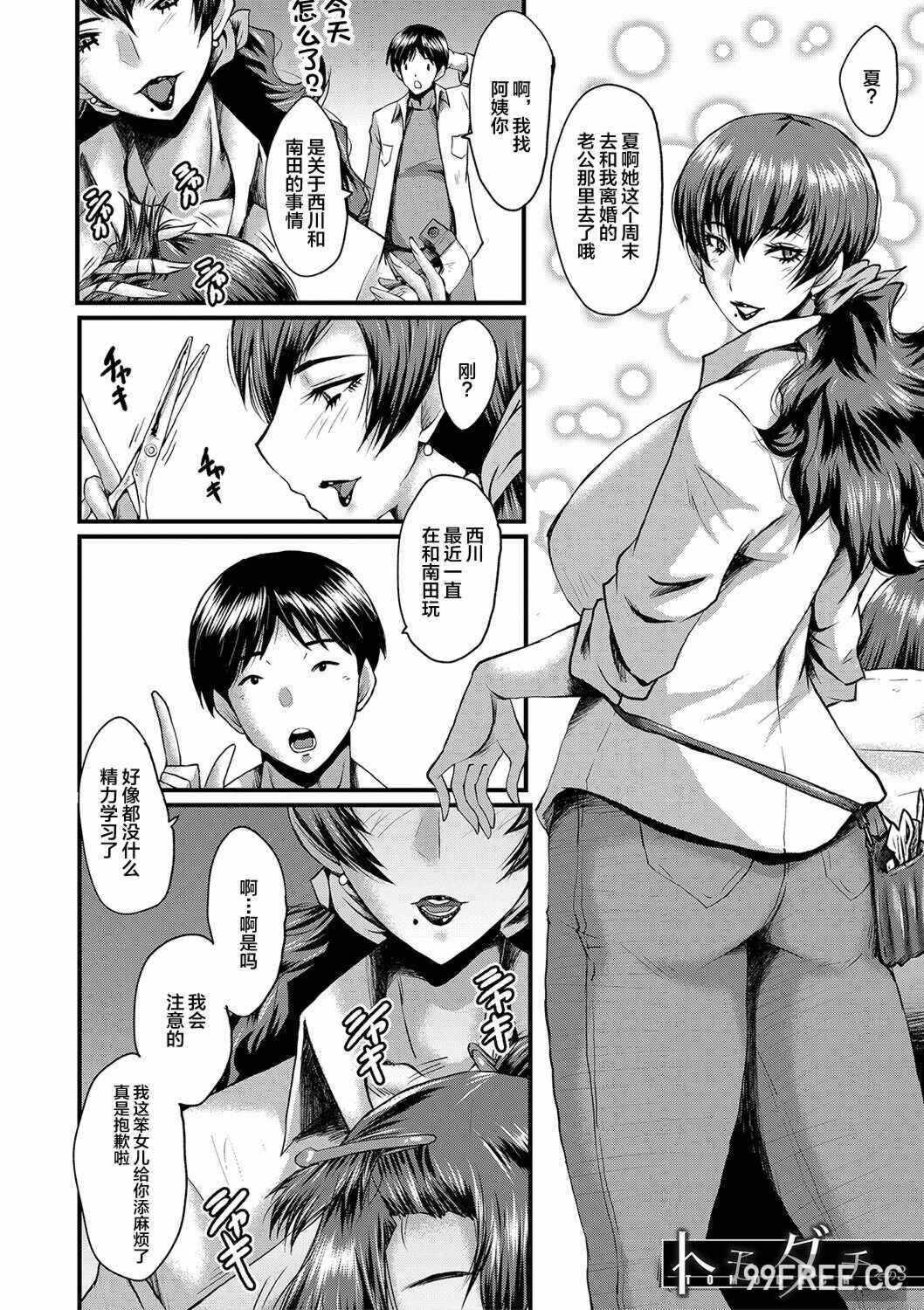 第17张