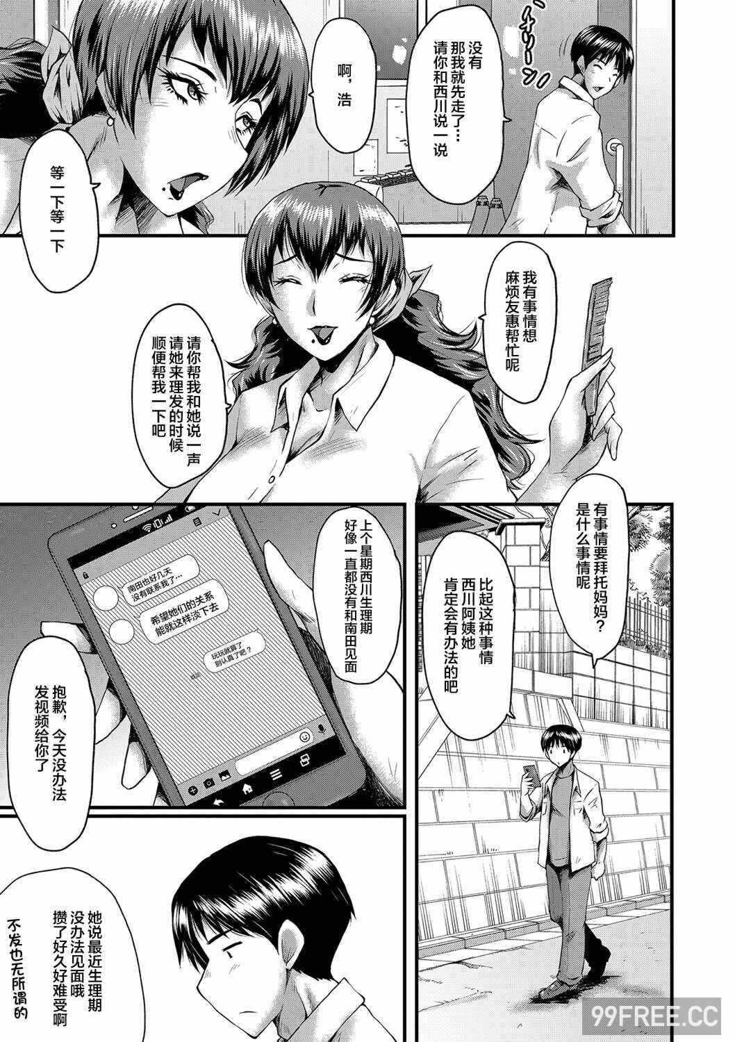 第18张