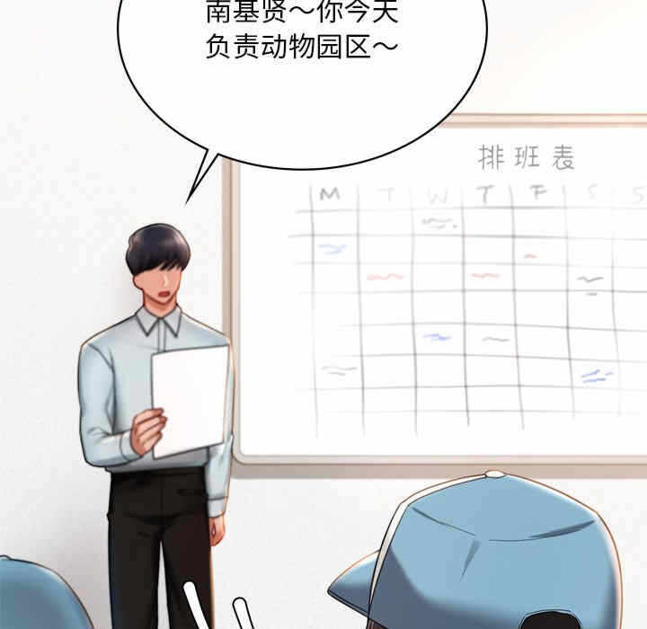 第191张