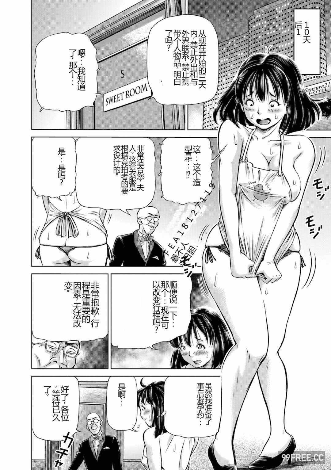 第20张