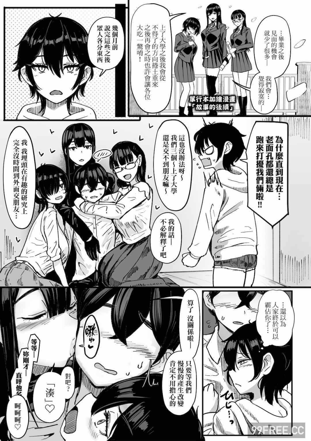 第2张