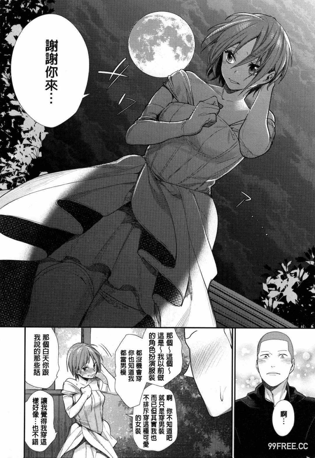 第19张