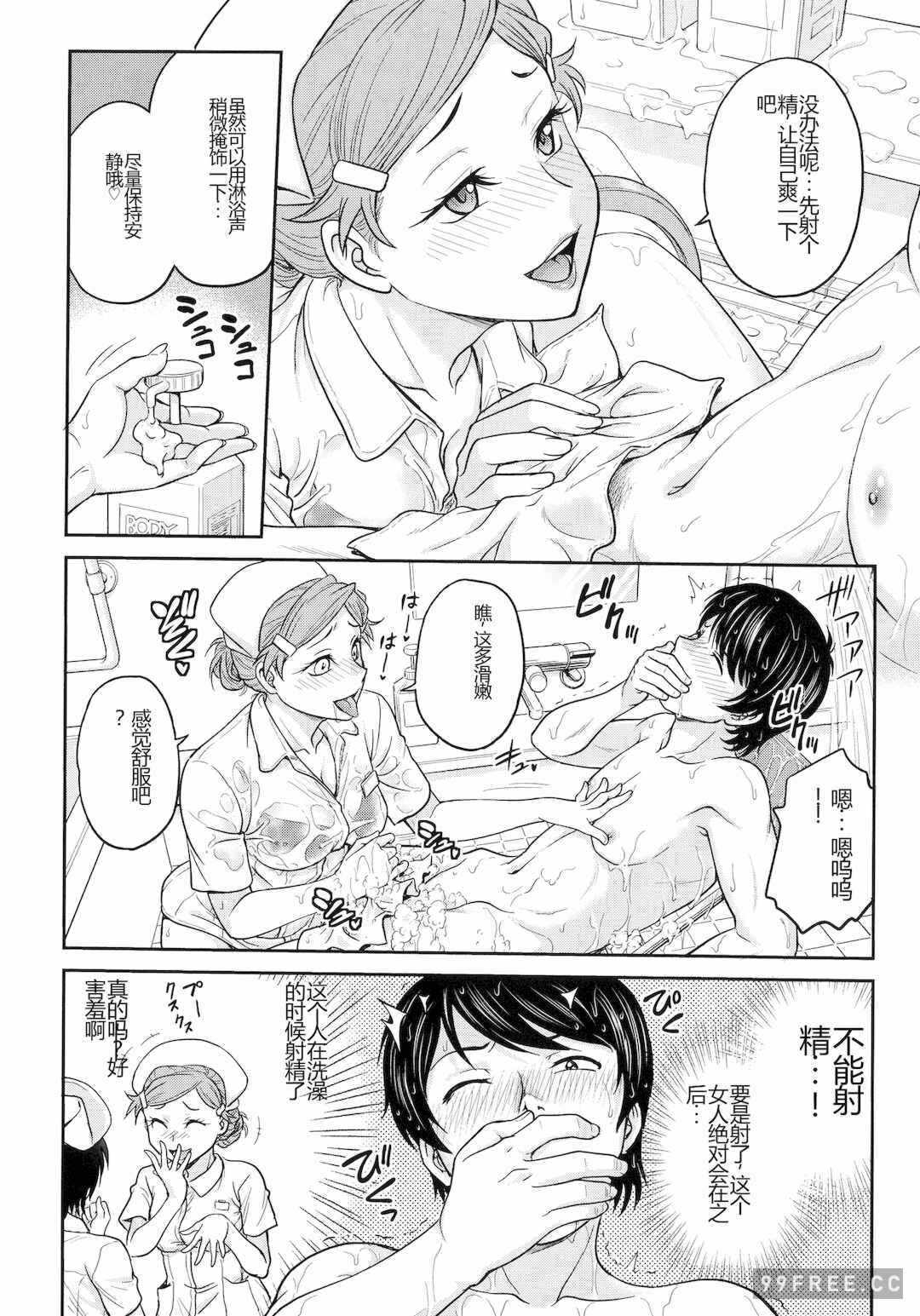 第19张