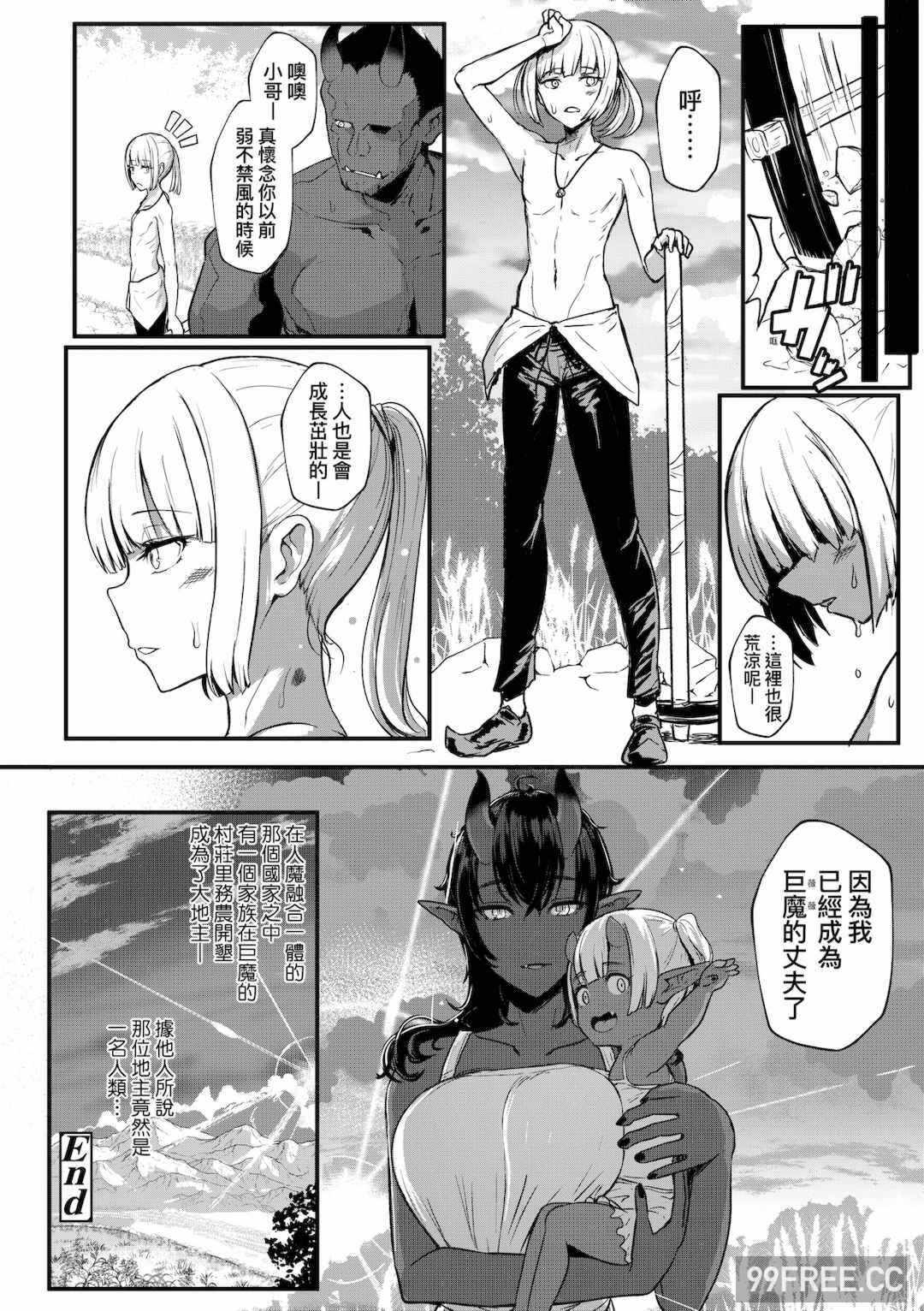 第6张