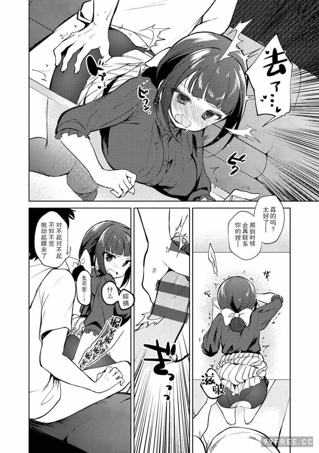 9.jpg