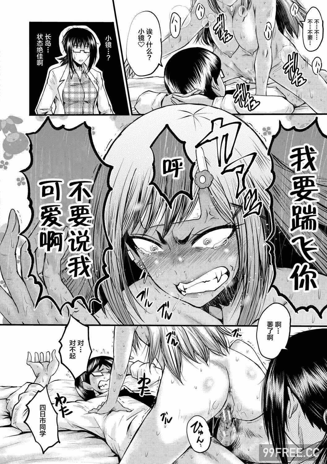 第19张