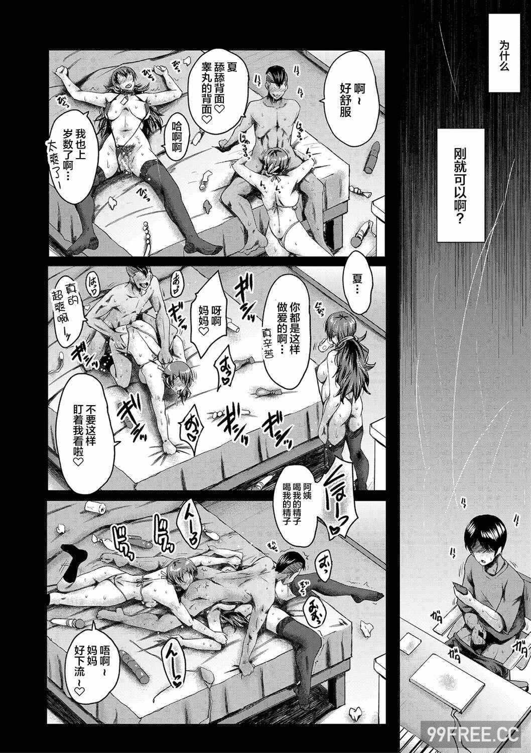 第19张