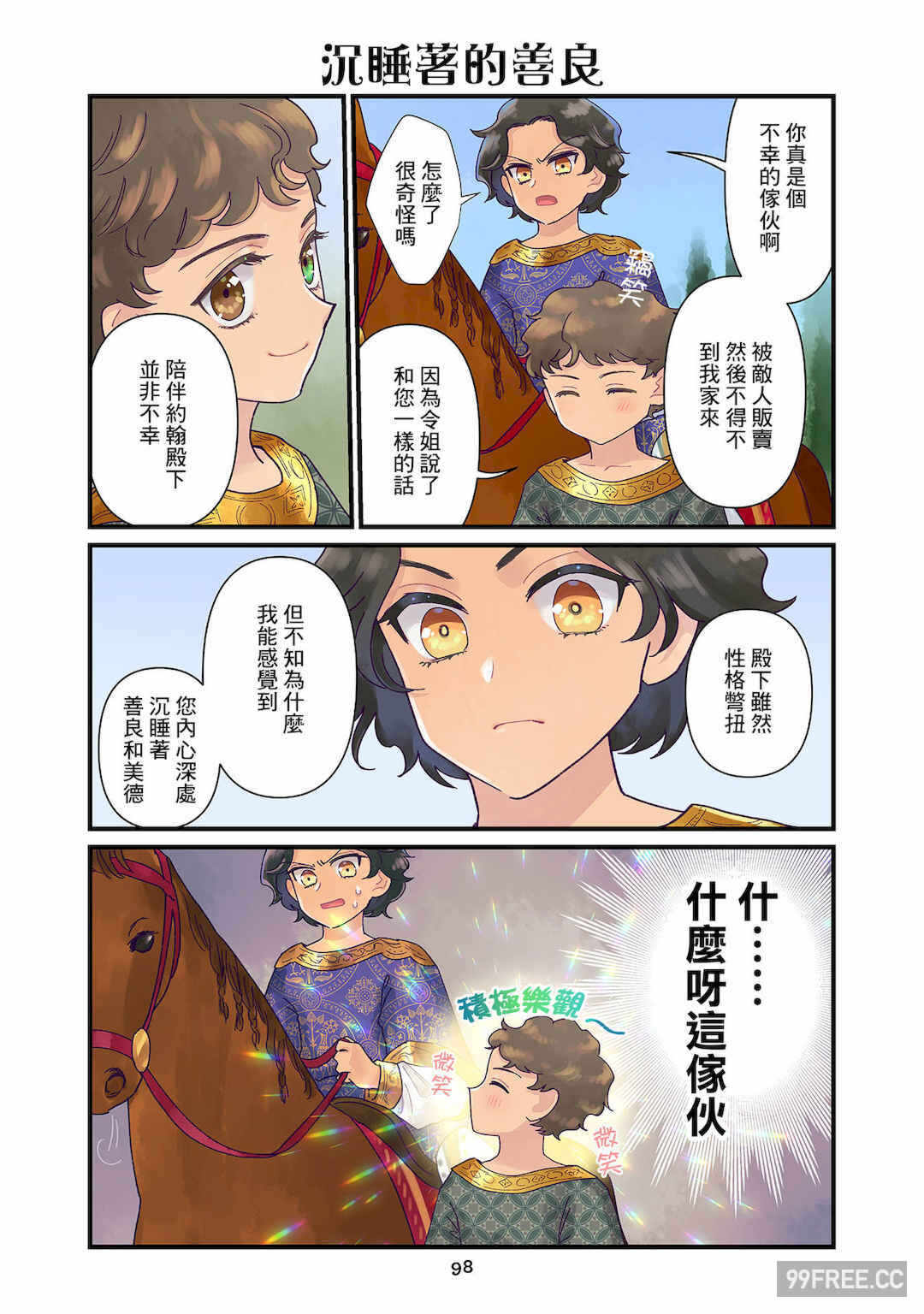 第19张