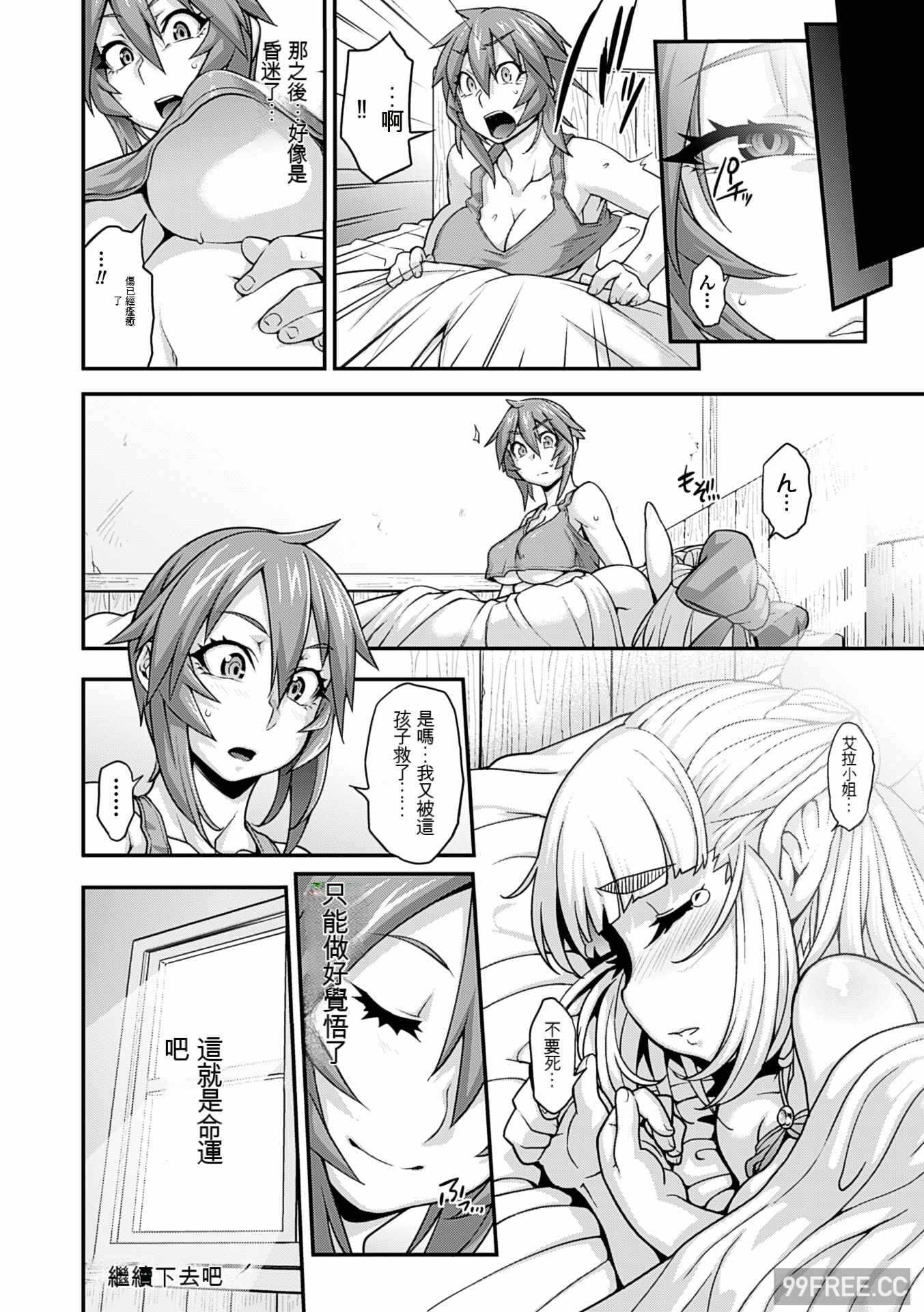 第7张