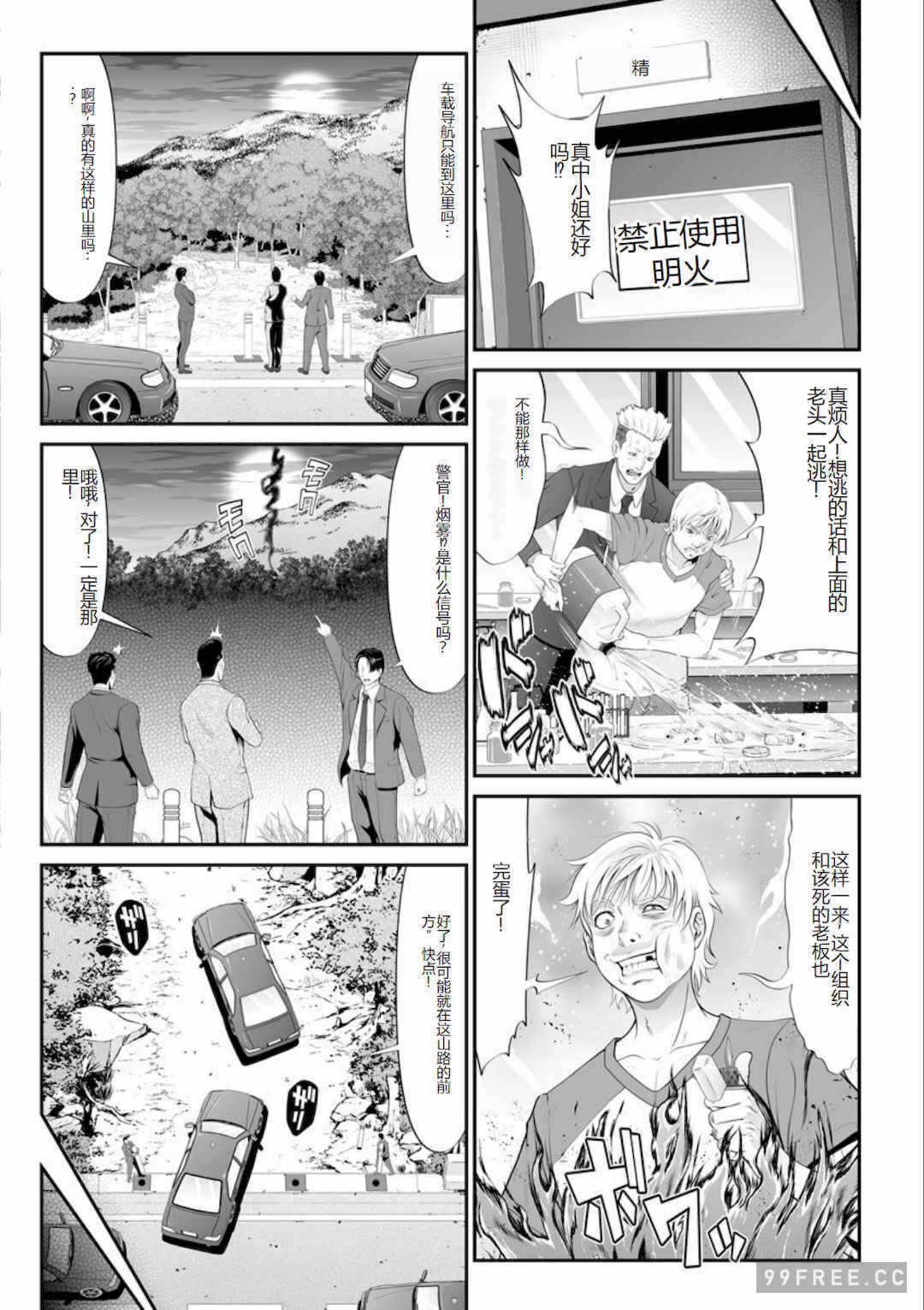 第19张