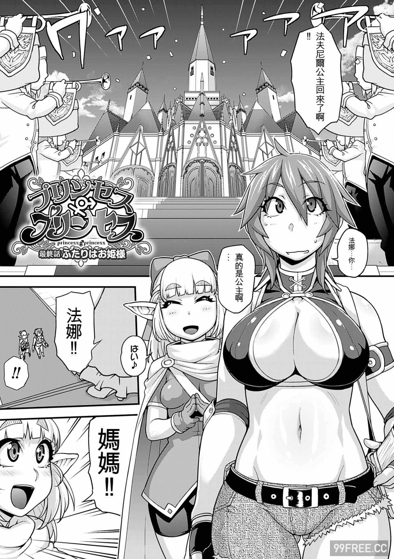 第8张