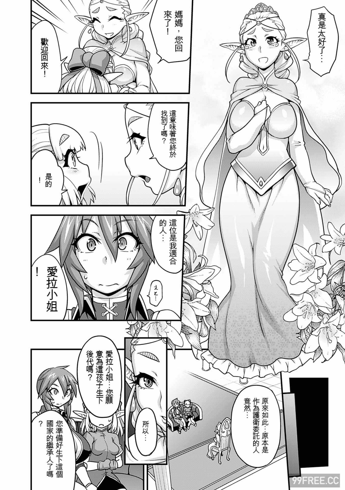 第9张