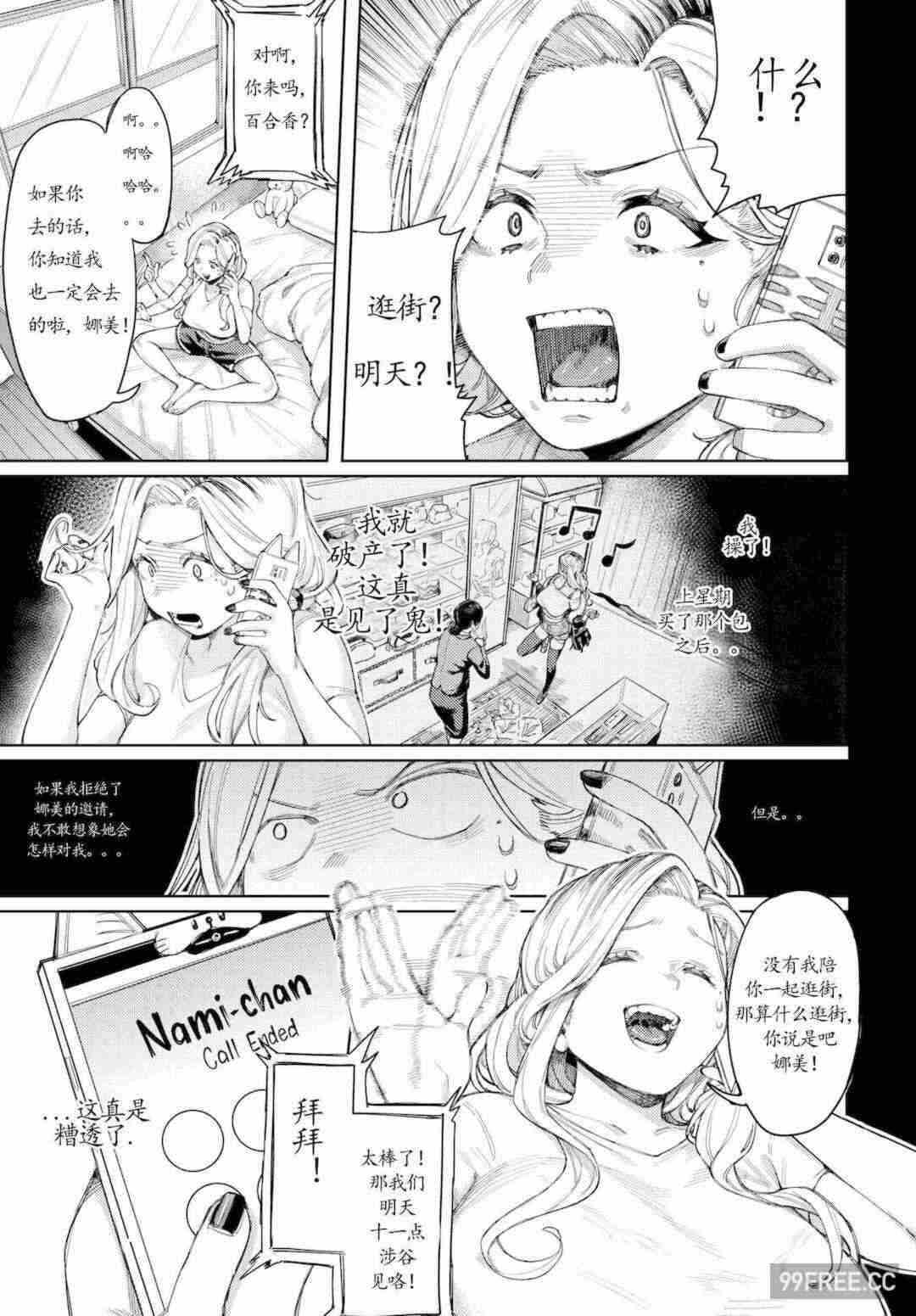 第5张