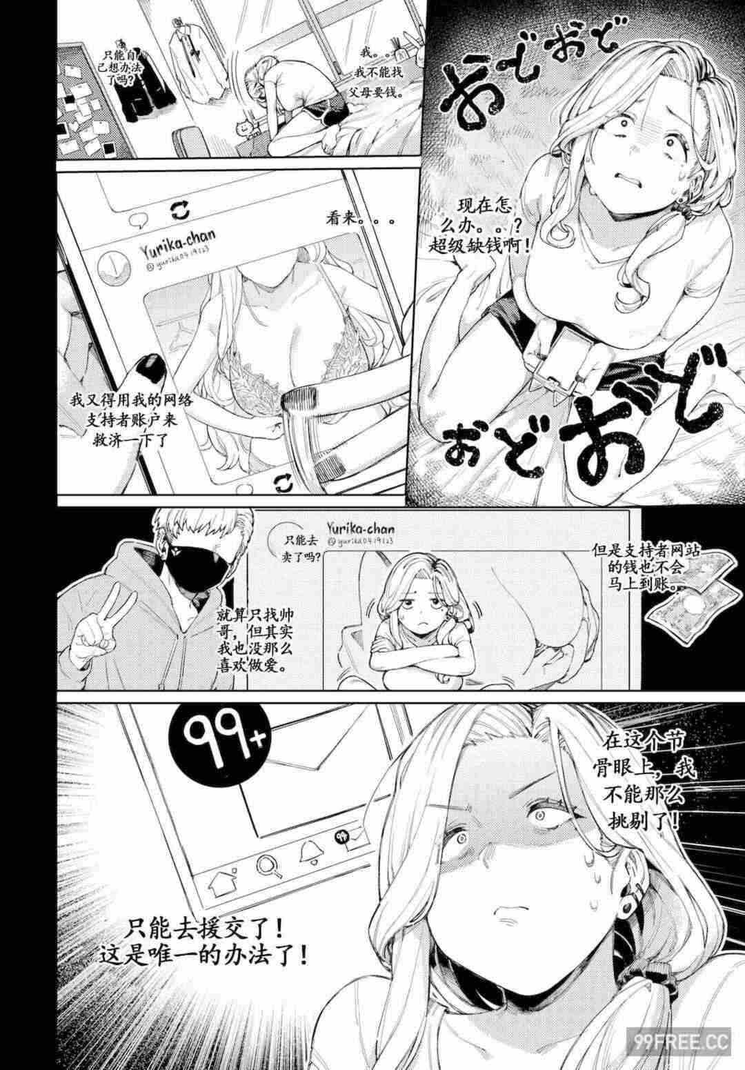 第6张