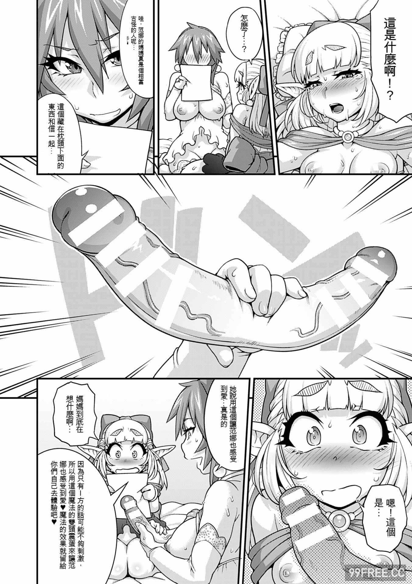 第19张