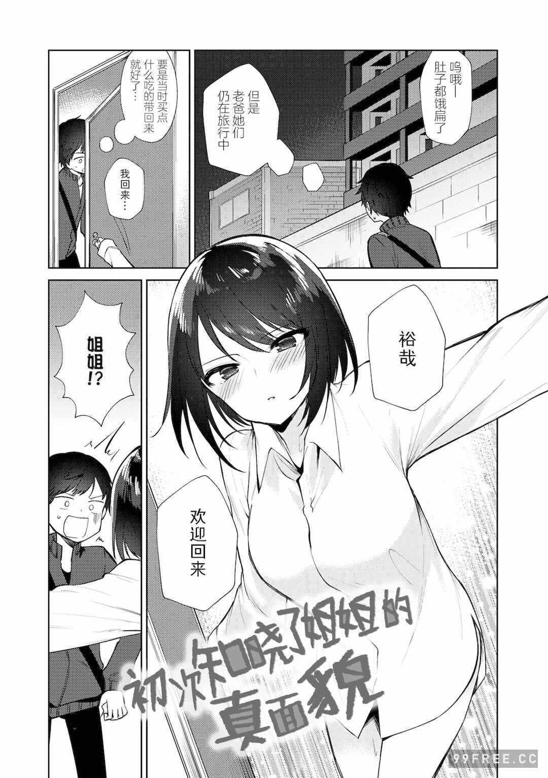 第19张