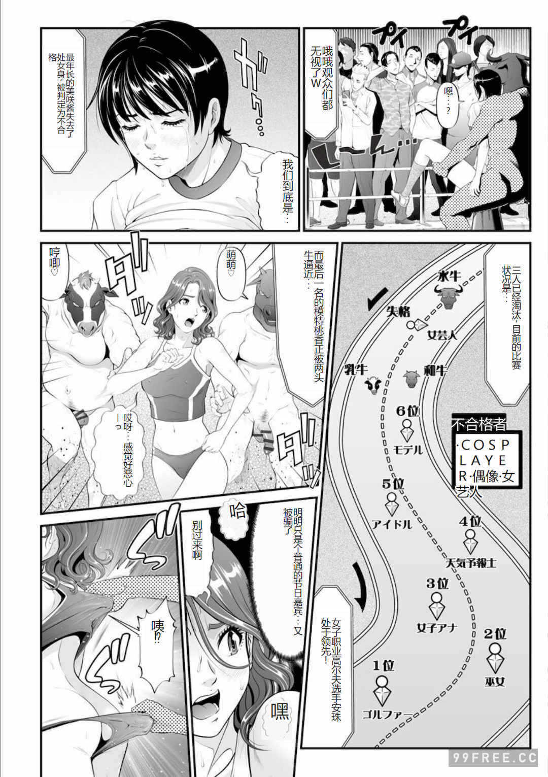 第19张