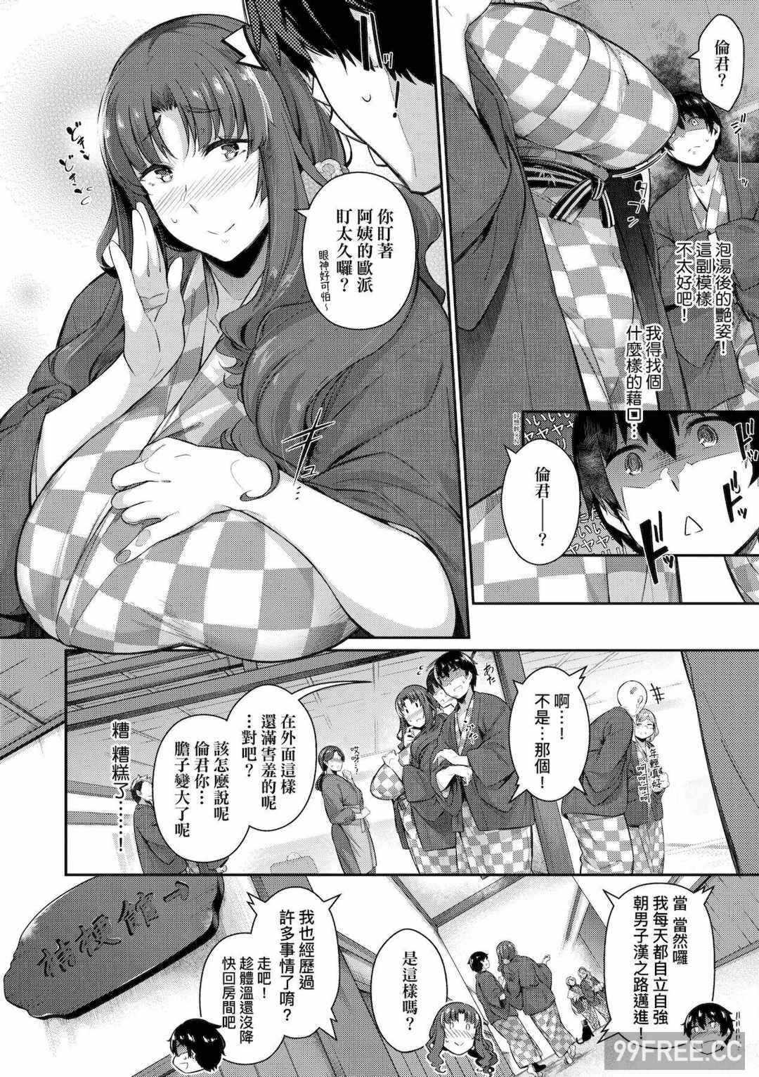 第19张